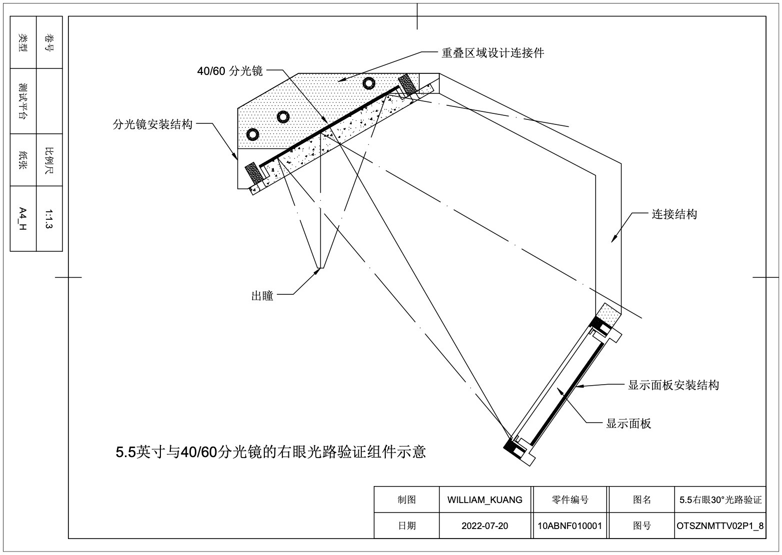 image-20220814072742144