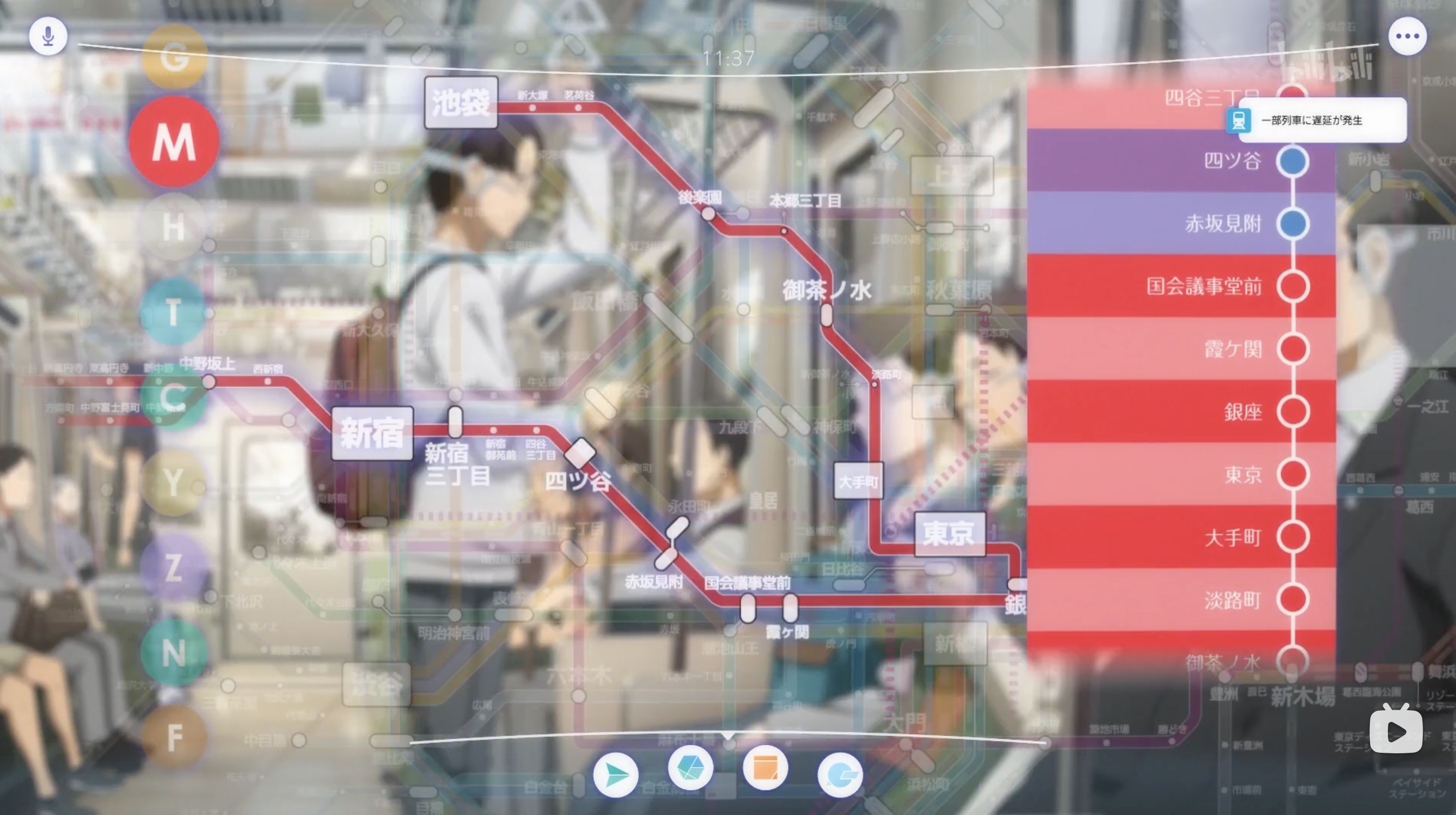 [ Augma Project ] 借刀剑神域与个人观点浅谈MR现状与未来发展