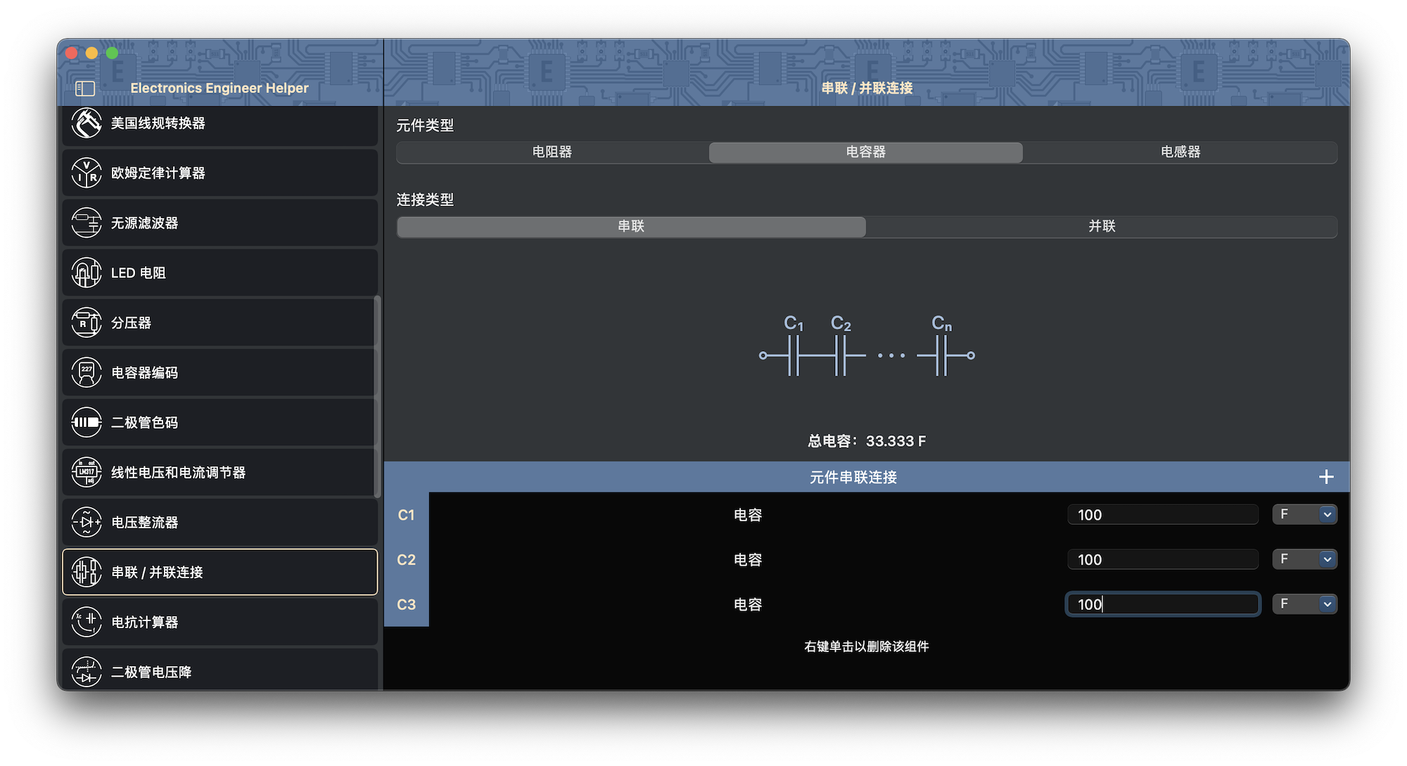 截屏2022-10-17 09.20.07