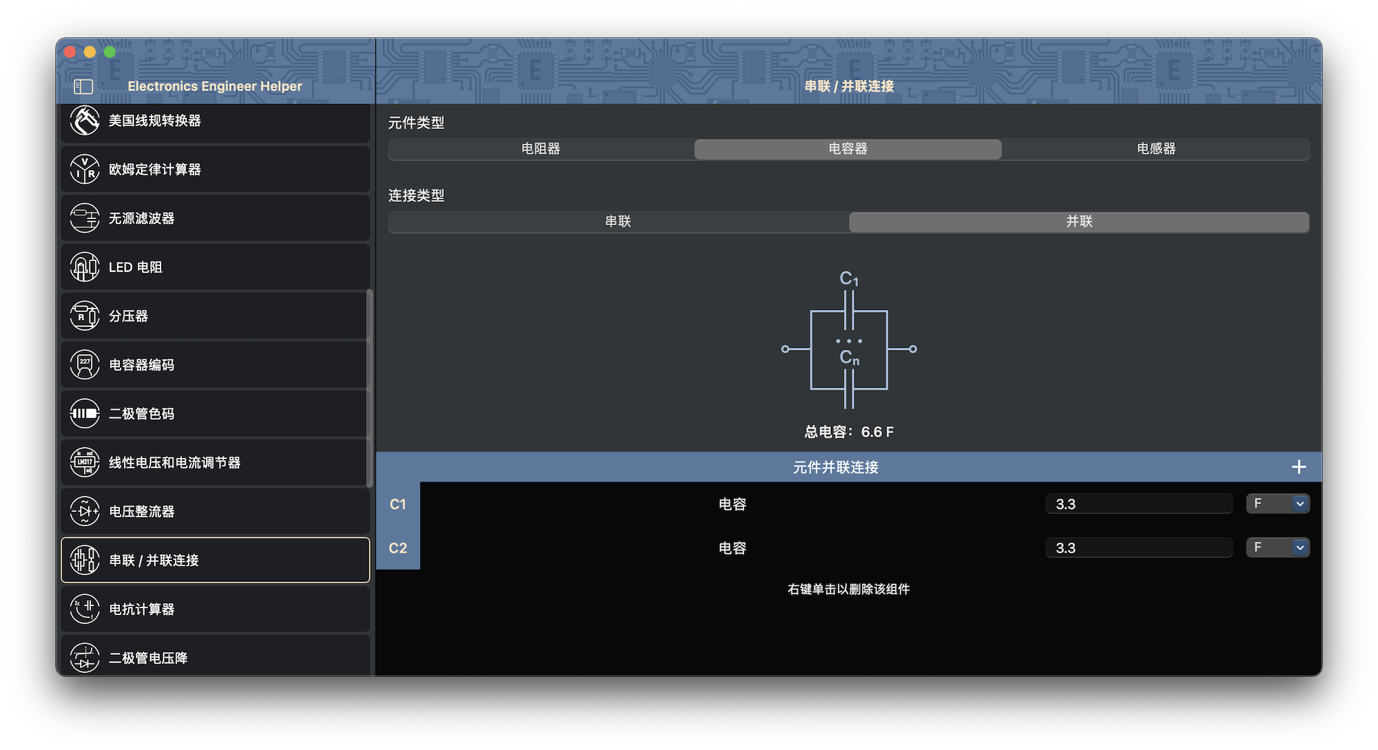 截屏2022-10-17 09.22.01