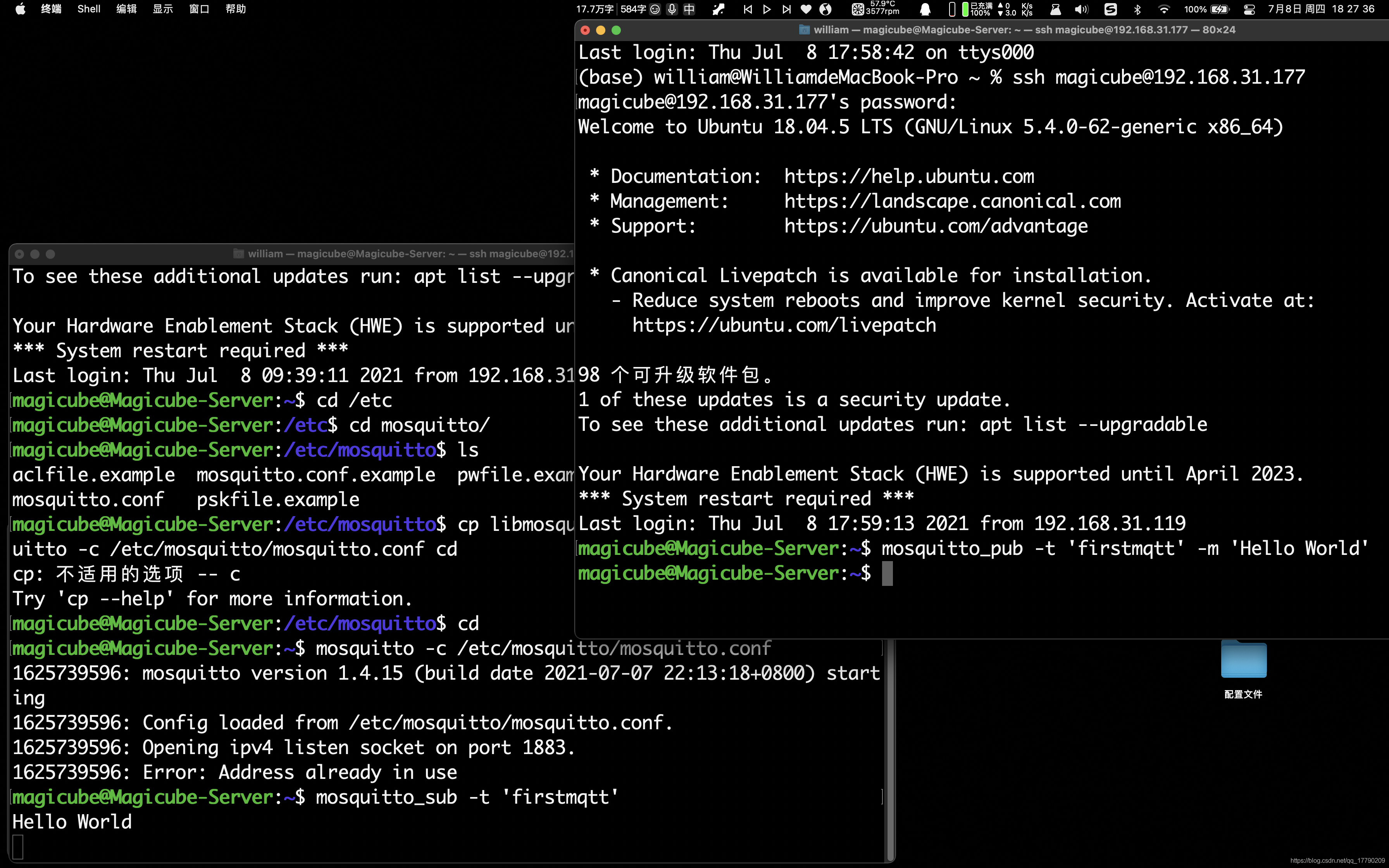 Mosquitto 服务器的搭建（一）-- 安装与简单的测试 2023-4-27 更新