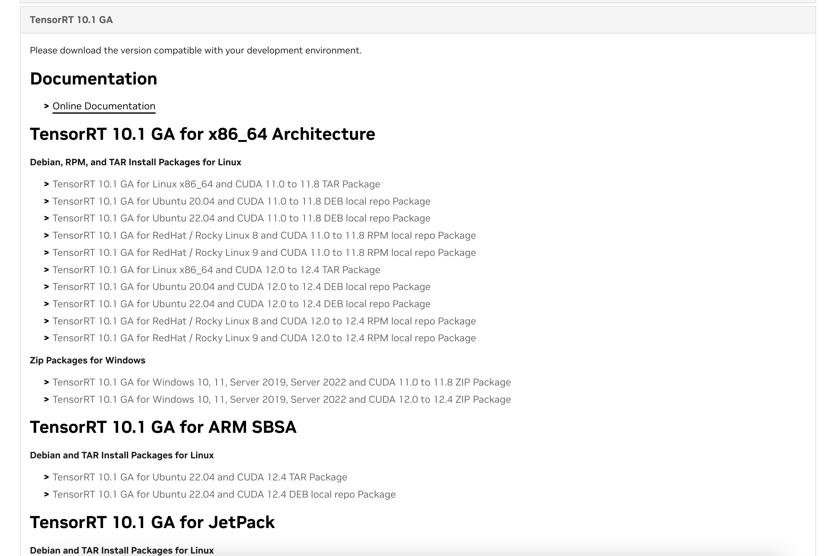 TensorRT 下载界面