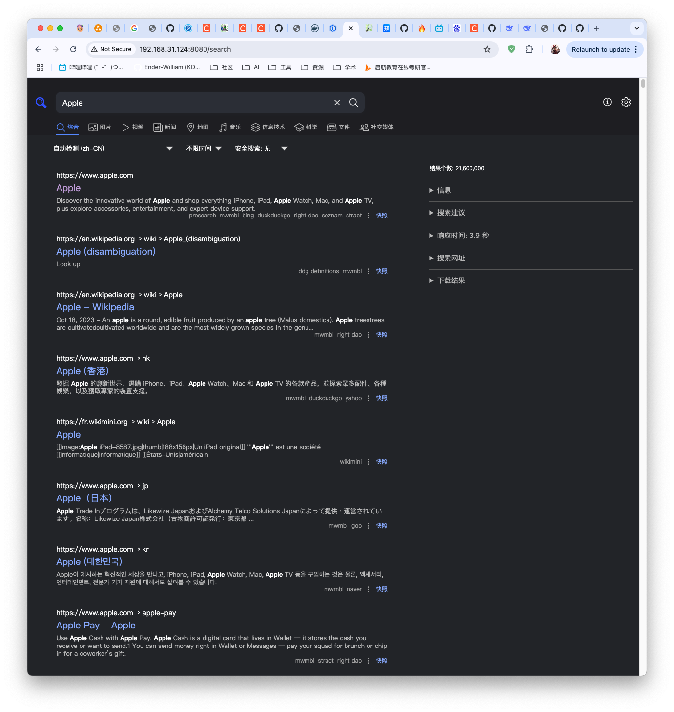 SearXNG 搜索页面